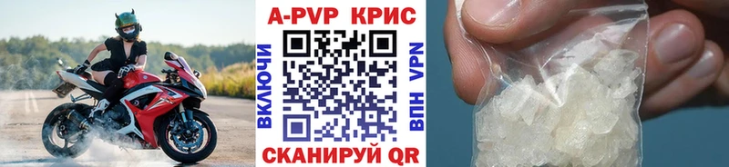 дарк нет телеграм Мариинск Alpha-PVP VHQ как найти закладки