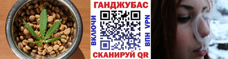 Canna-Cookies конопля  Мариинск 