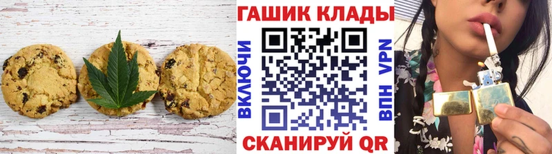 Canna-Cookies марихуана Мариинск