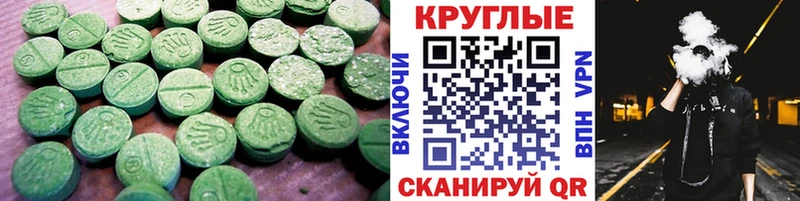 ЭКСТАЗИ Punisher где купить наркоту Мариинск