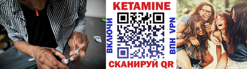 Кетамин ketamine  цена наркотик  Мариинск 