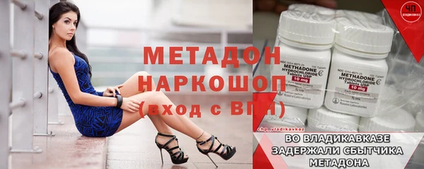 кокаин перу Баксан