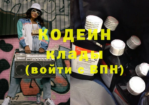 кокаин перу Баксан