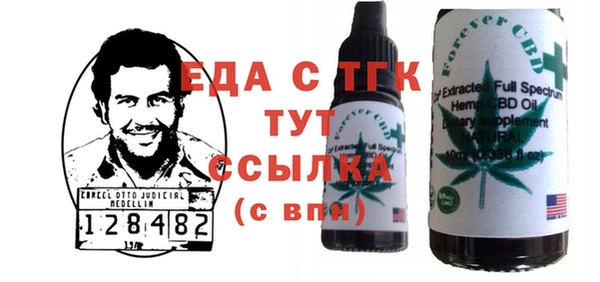 ешки Балахна