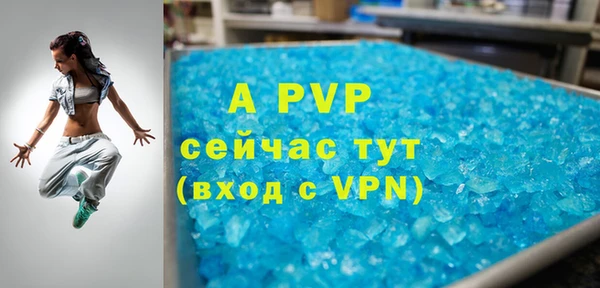 Альфа ПВП Балабаново