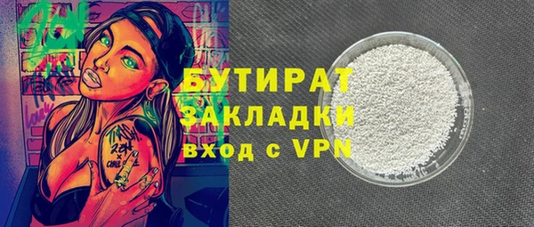 Альфа ПВП Балабаново