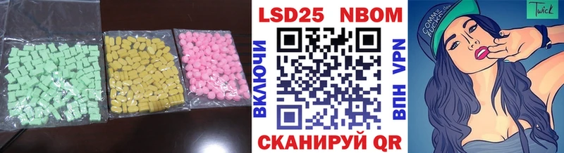 купить   Мариинск  LSD-25 экстази кислота 