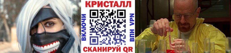 Первитин Methamphetamine продажа наркотиков Мариинск